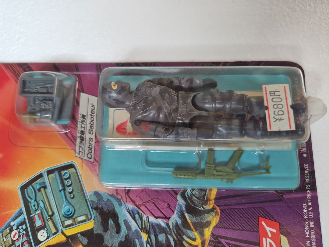 旧タカラ★地上最強のエキスパートチーム　G.I.ジョーE−05　ファイヤーフライ