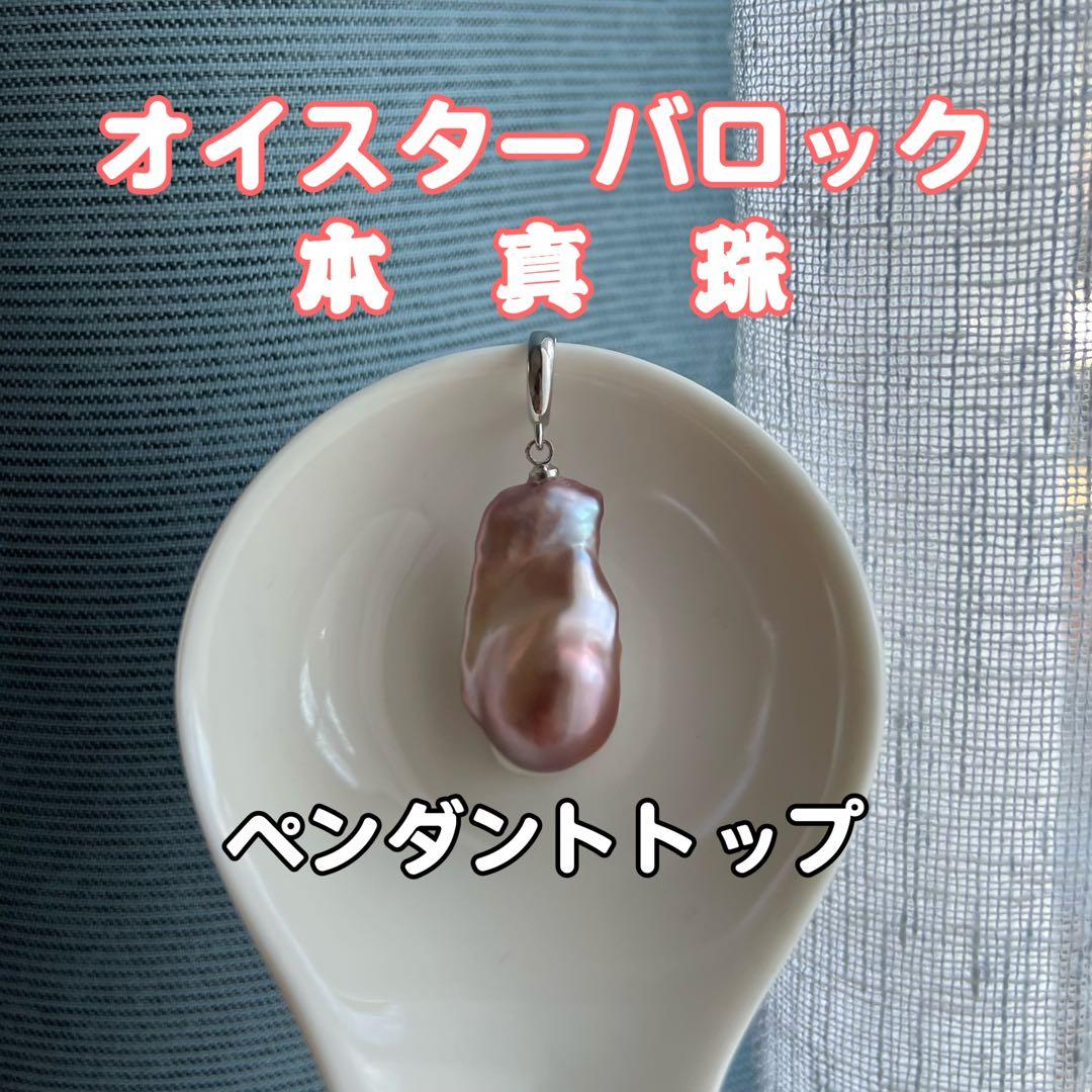 3点まとめ商品　オイスターパールペンダントトップ　フラットスクエアパールピアス
