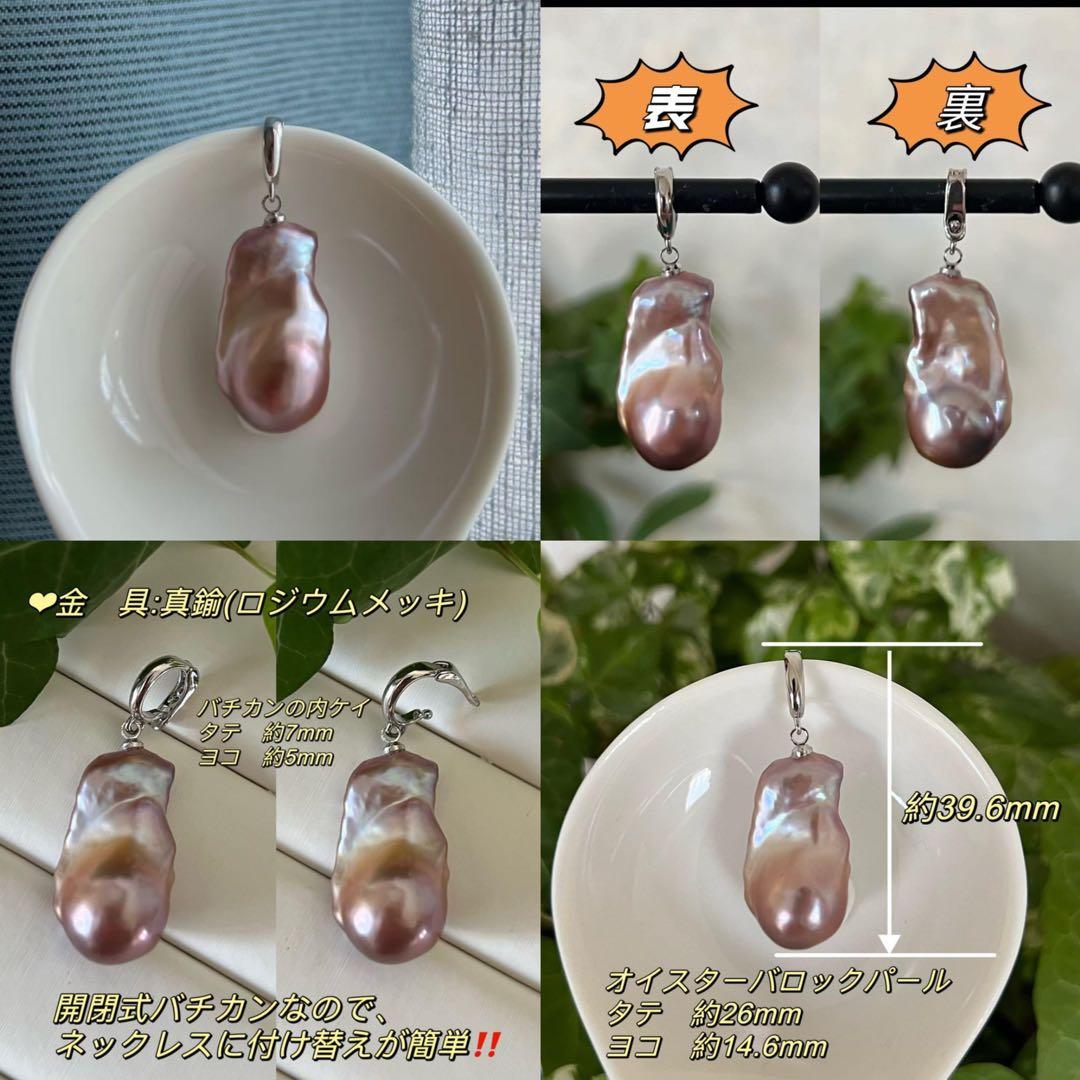 3点まとめ商品　オイスターパールペンダントトップ　フラットスクエアパールピアス