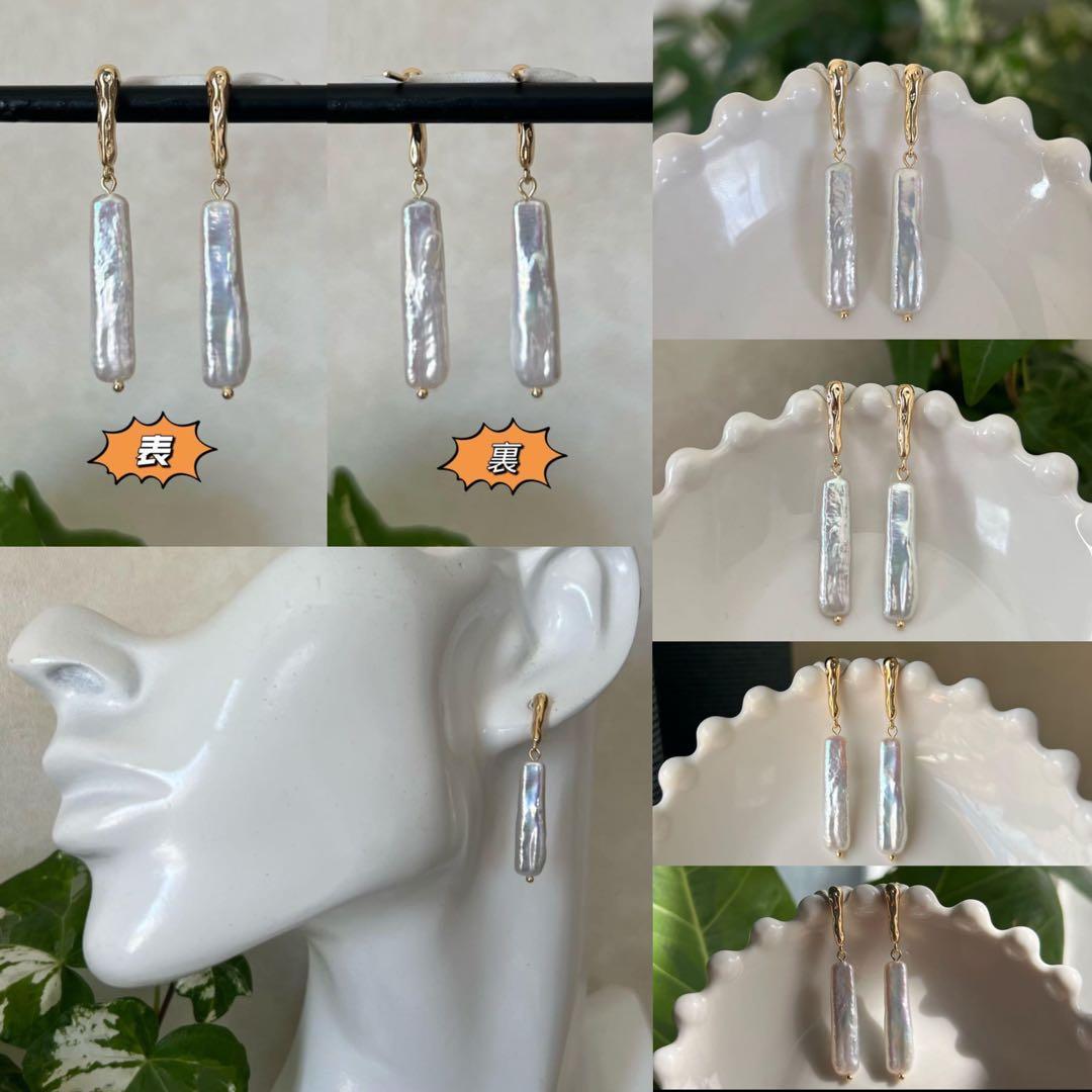 3点まとめ商品　オイスターパールペンダントトップ　フラットスクエアパールピアス