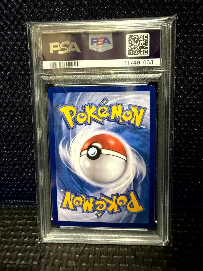 [PSA10] 韓国メタモン プロモ ポケモンタウン2025