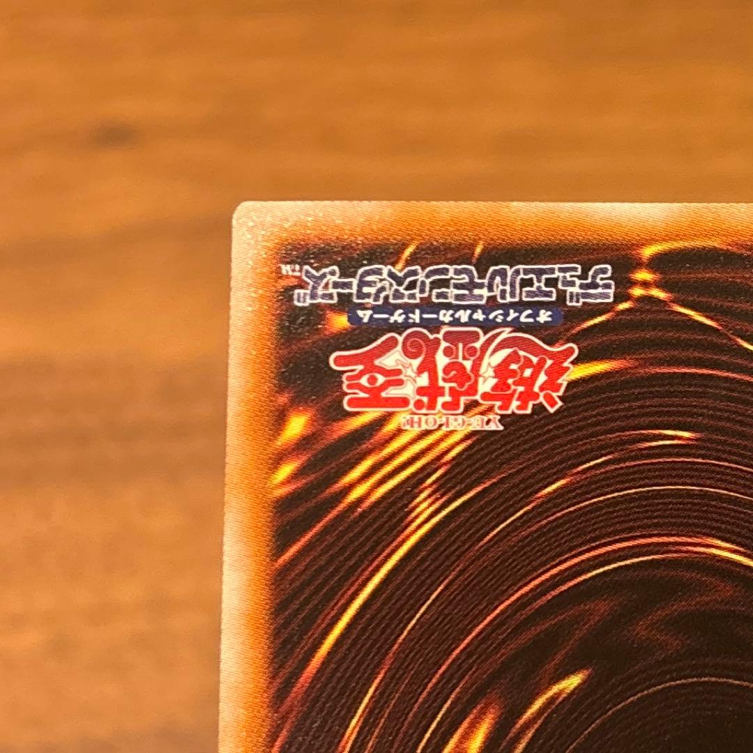 遊戯王　青眼の白龍　レリーフ