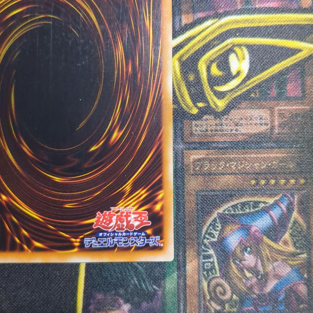 【傷有り特価品！】混沌の黒魔術師 レリーフ
