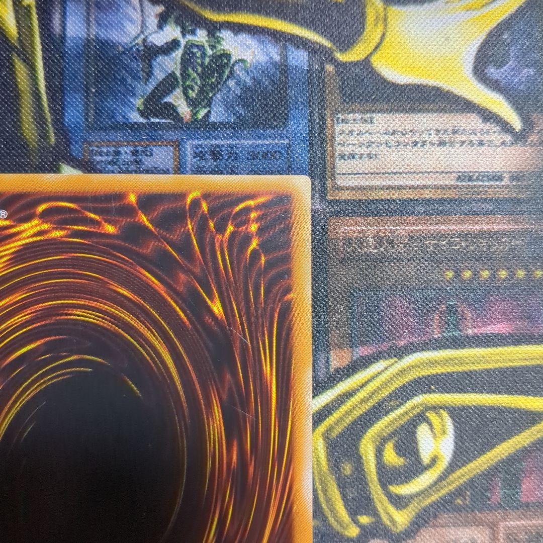 【傷有り特価品！】混沌の黒魔術師 レリーフ