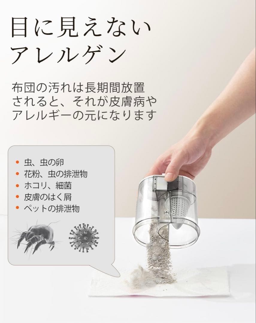 UWANT M100 布団クリーナー 16Kpaの強力な吸引力 ダニ駆除