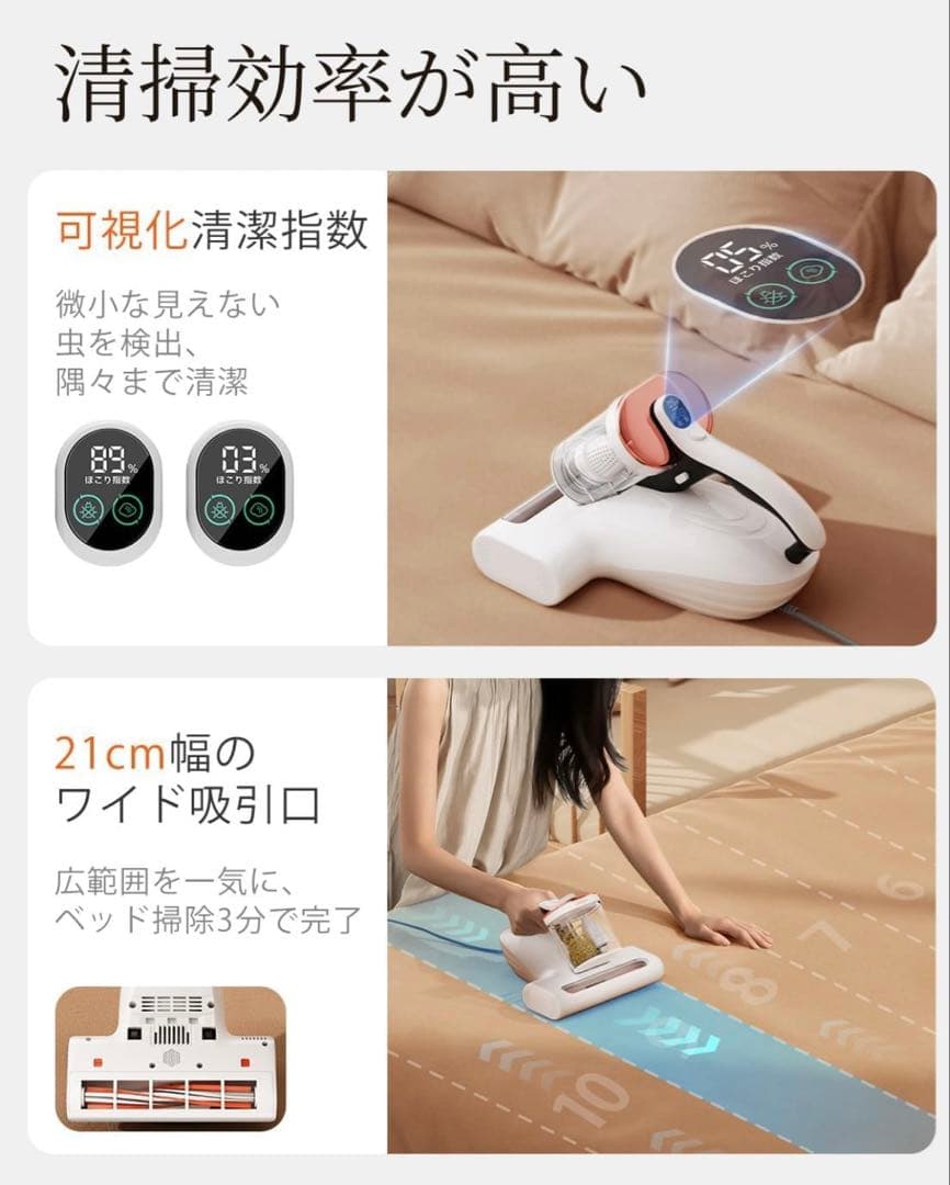 UWANT M100 布団クリーナー 16Kpaの強力な吸引力 ダニ駆除