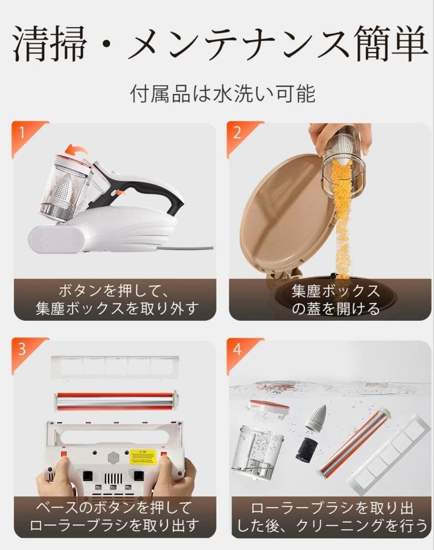 UWANT M100 布団クリーナー 16Kpaの強力な吸引力 ダニ駆除