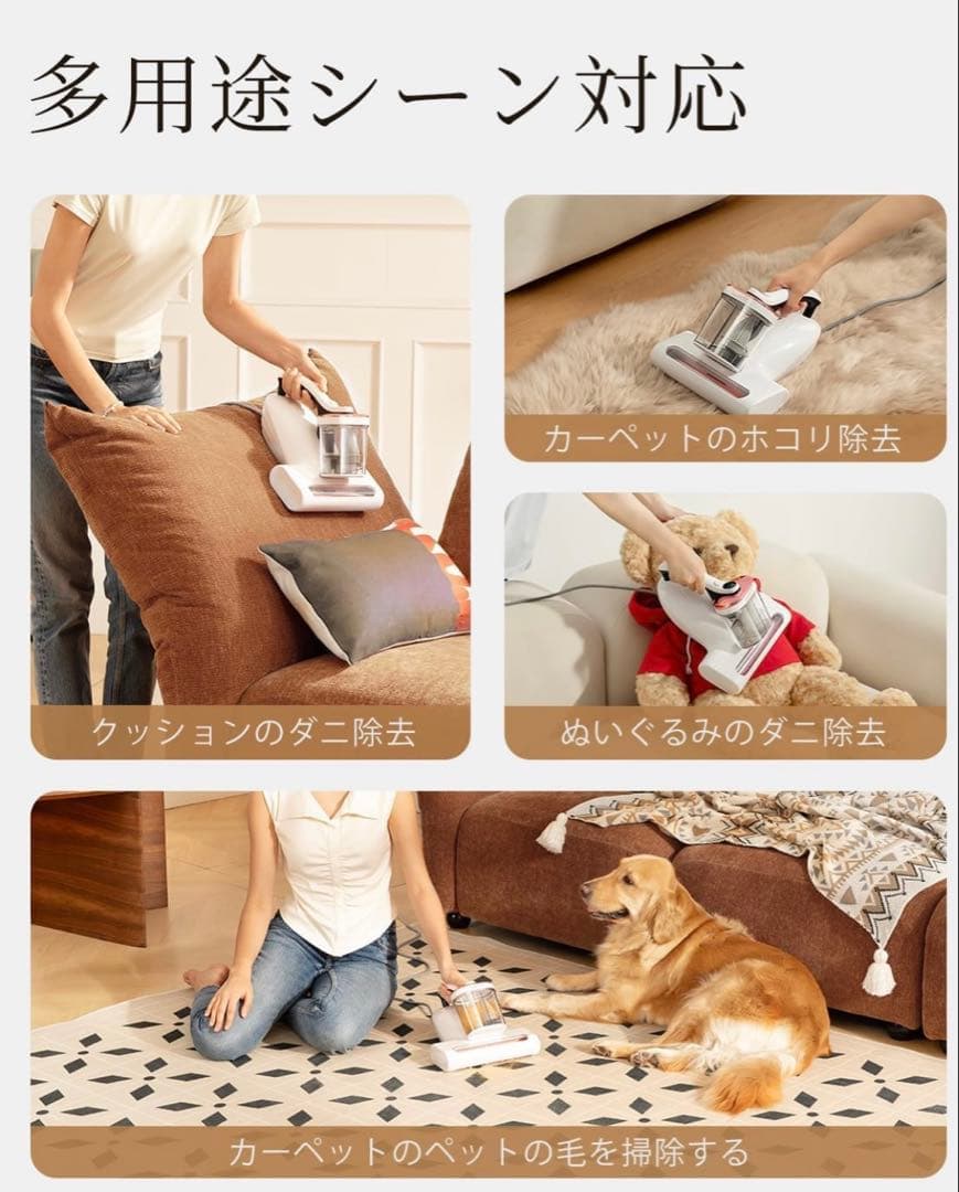 UWANT M100 布団クリーナー 16Kpaの強力な吸引力 ダニ駆除