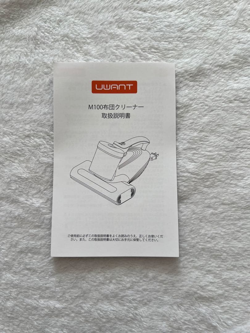 UWANT M100 布団クリーナー 16Kpaの強力な吸引力 ダニ駆除