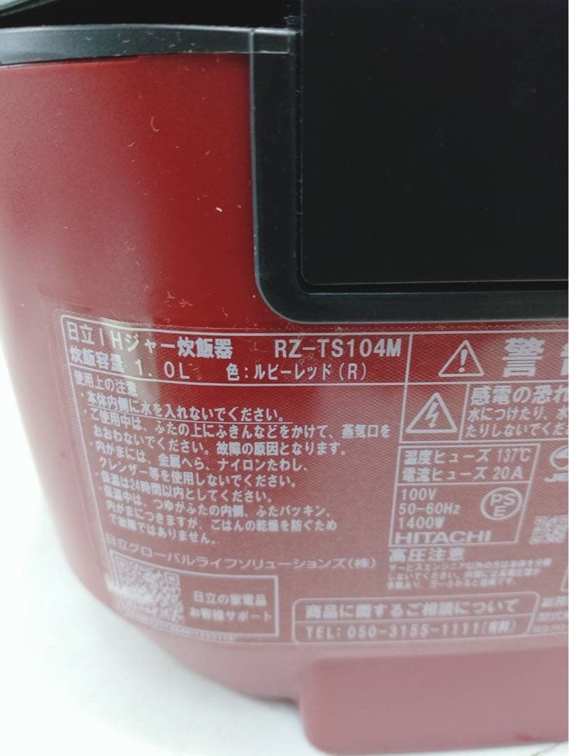 G2099 日立 圧力＆スチーム IHジャー炊飯器 RZ-TS104M 5.5合