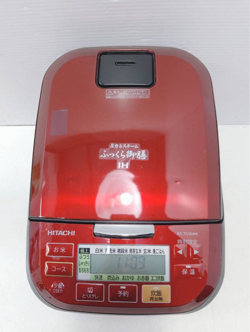 G2099 日立 圧力＆スチーム IHジャー炊飯器 RZ-TS104M 5.5合
