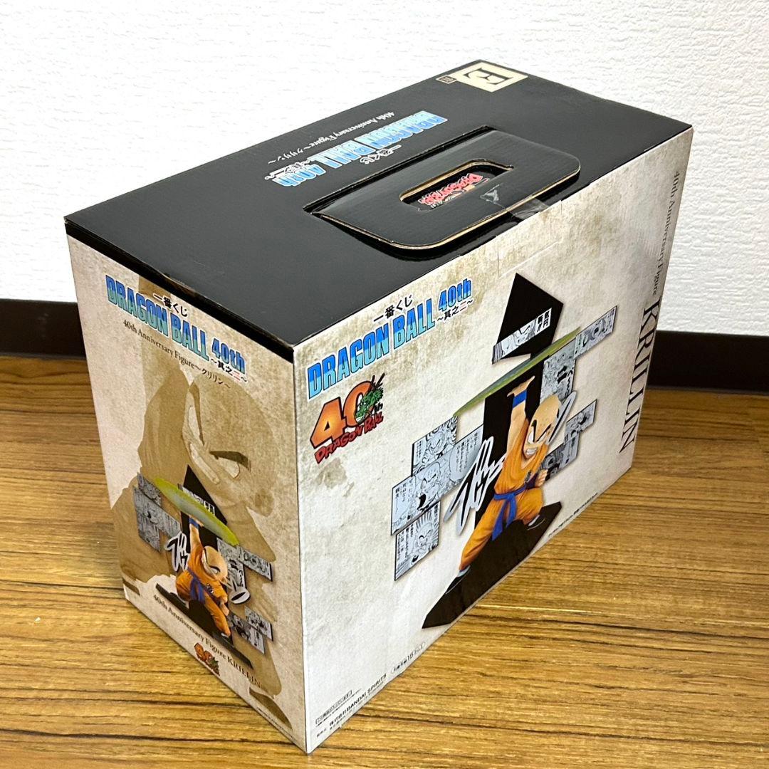 ドラゴンボール一番くじ　40周年　其之二 フィギュア賞コンプセット