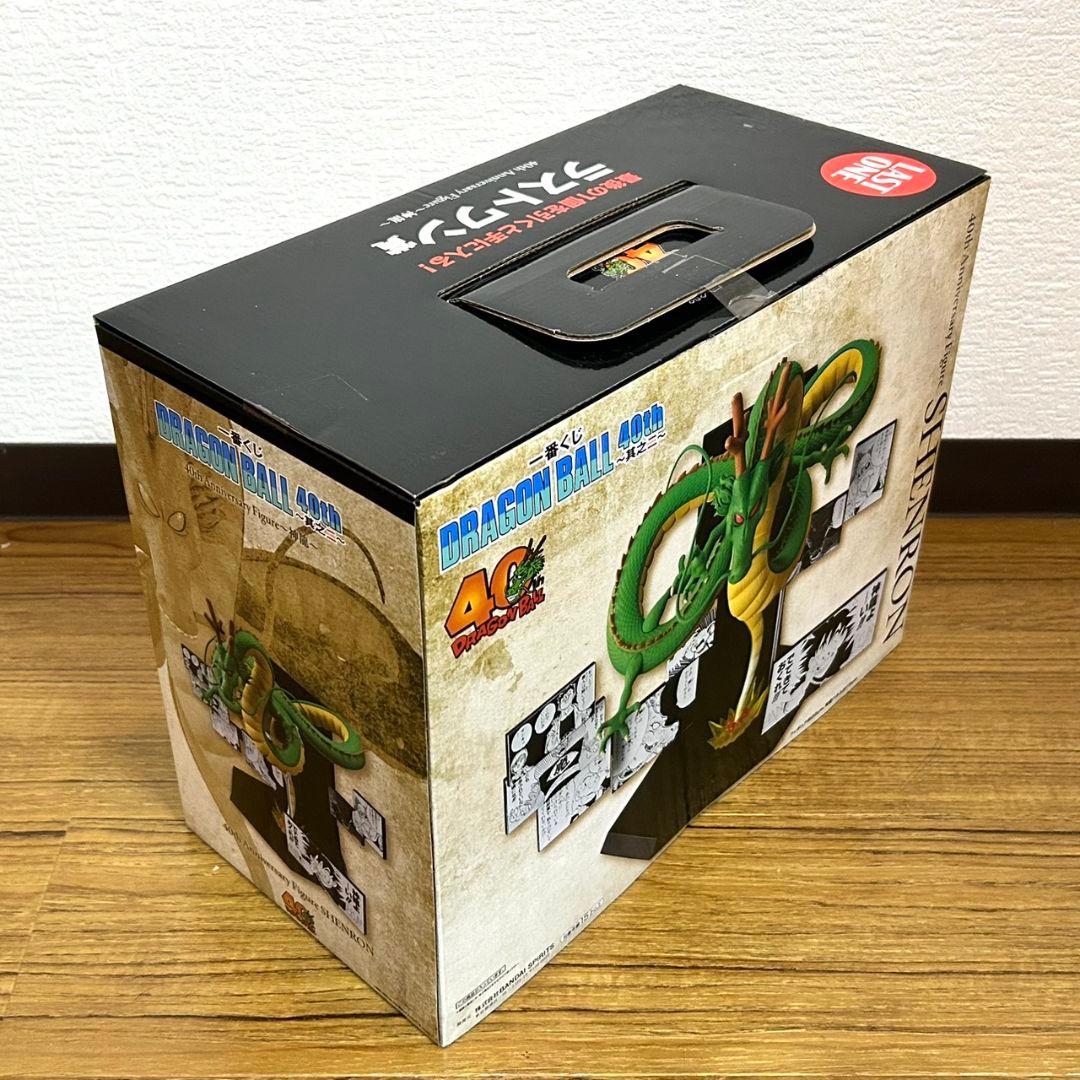 ドラゴンボール一番くじ　40周年　其之二 フィギュア賞コンプセット