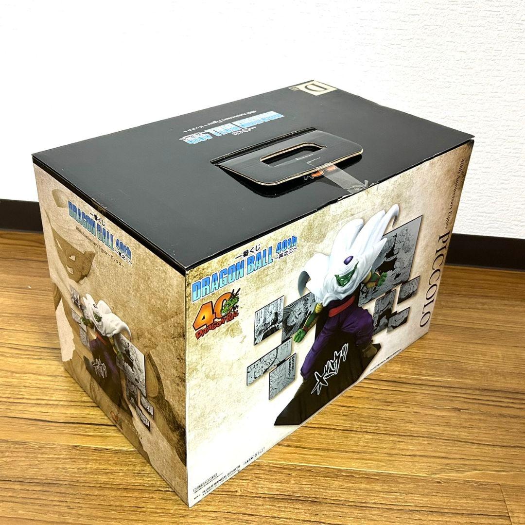 ドラゴンボール一番くじ　40周年　其之二 フィギュア賞コンプセット