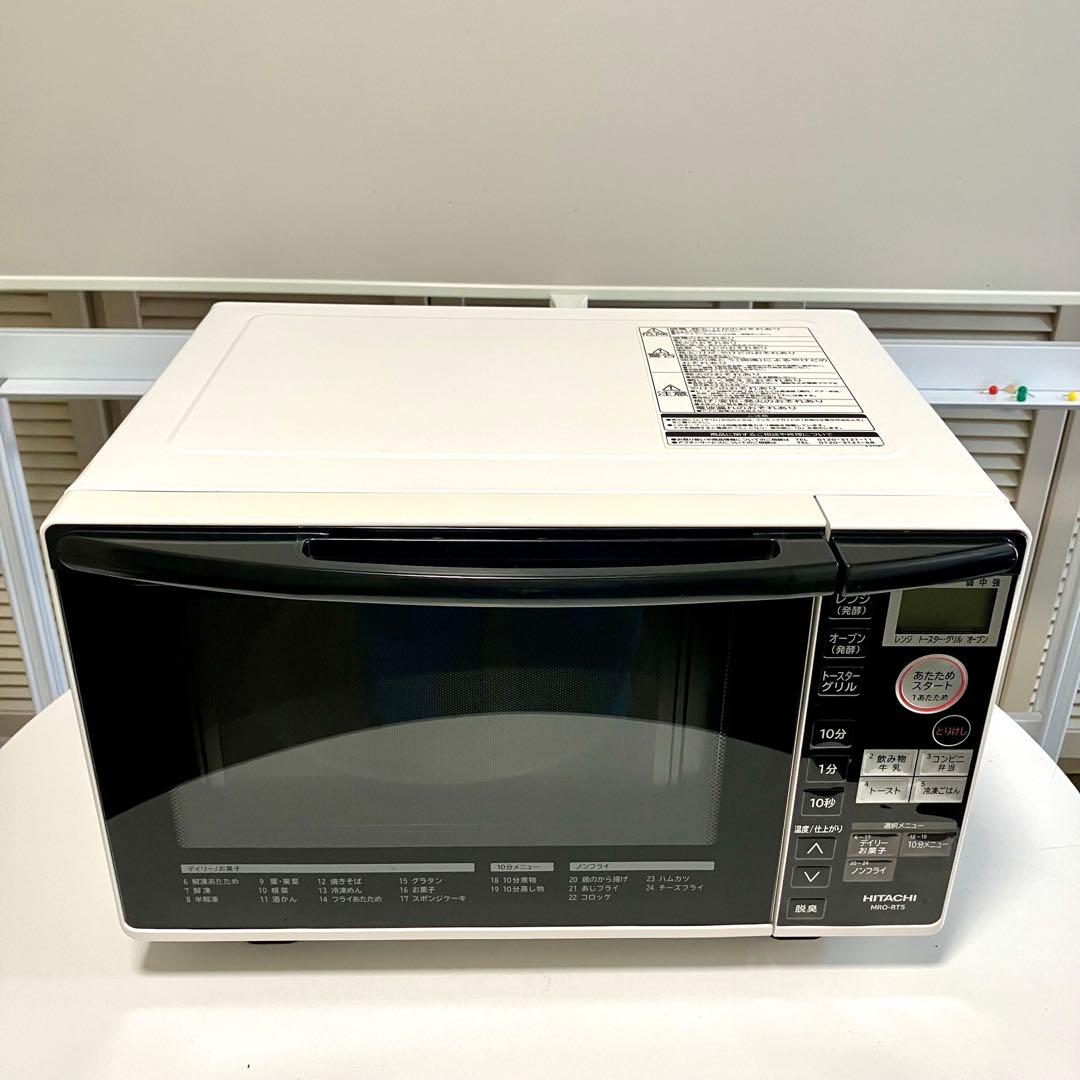 【美品】HITACHI オーブンレンジ MRO-RT5 ホワイト