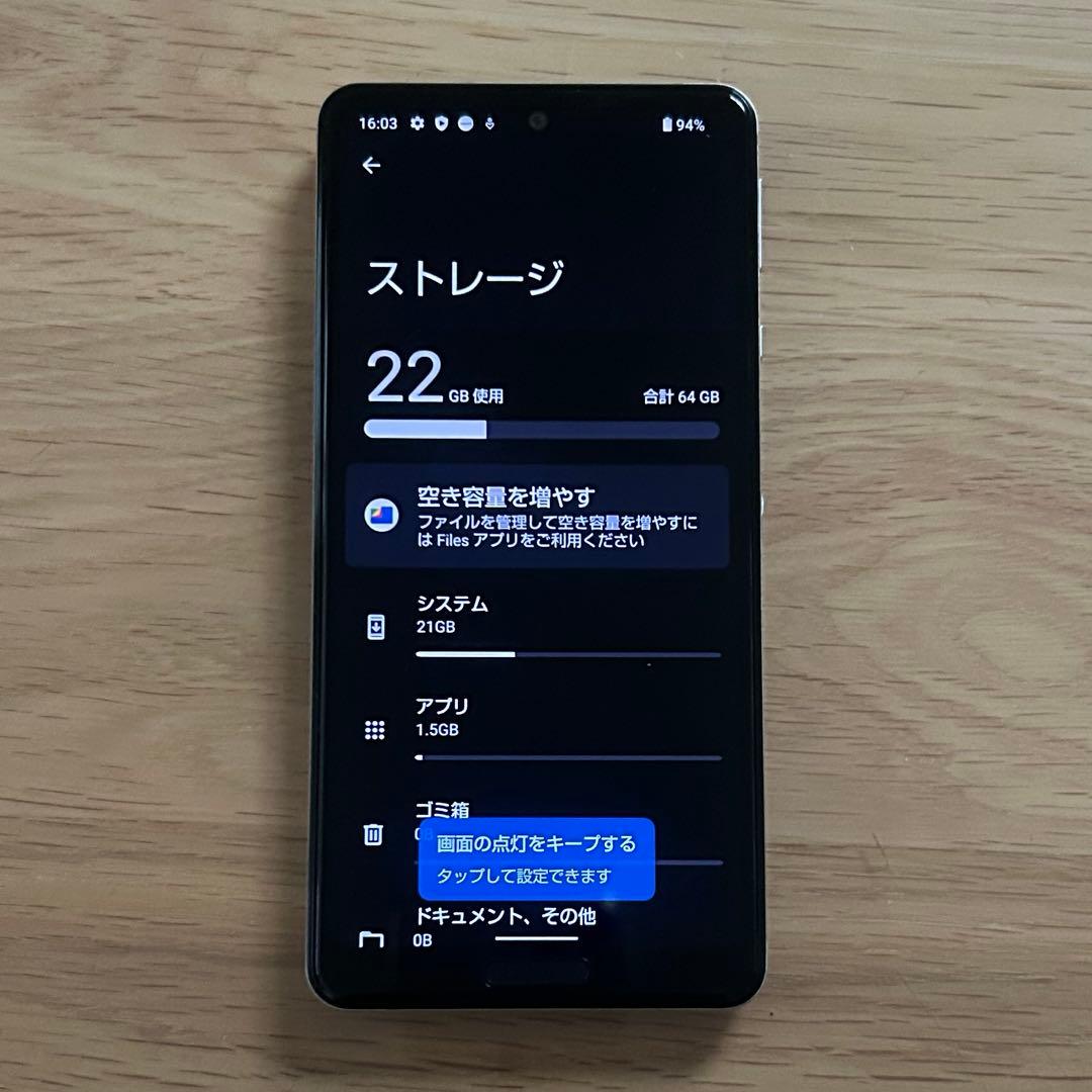 シャープAQUOS sense4 lite 本体 スマホ