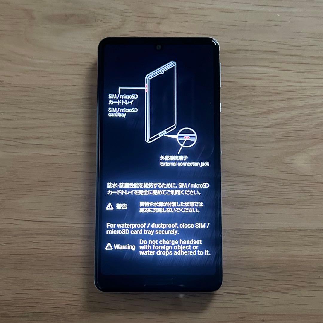 シャープAQUOS sense4 lite 本体 スマホ