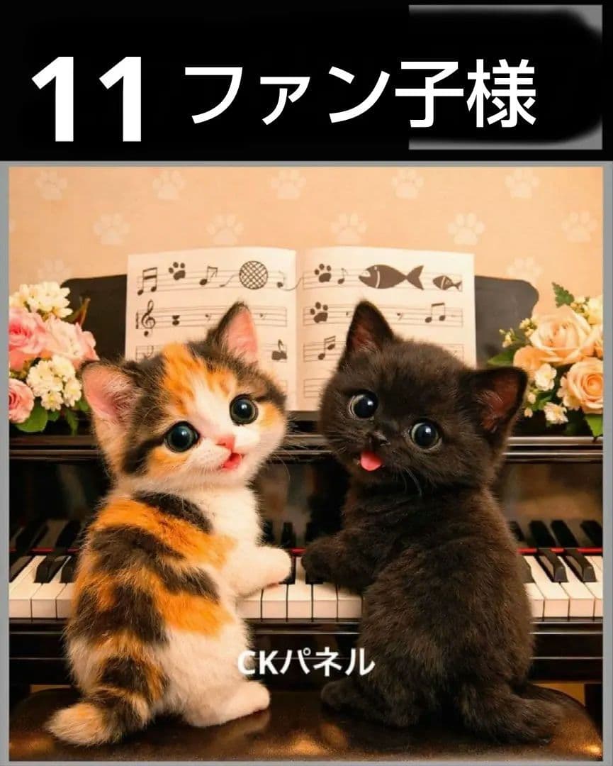 オーダーページ　ハンカチ　177 ピアノねこ柄　ハンドメイド2/15