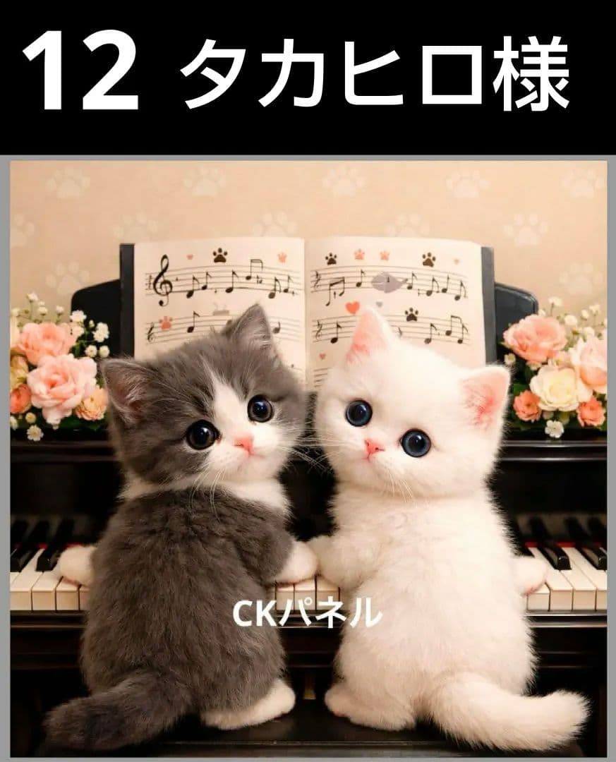 オーダーページ　ハンカチ　177 ピアノねこ柄　ハンドメイド2/15