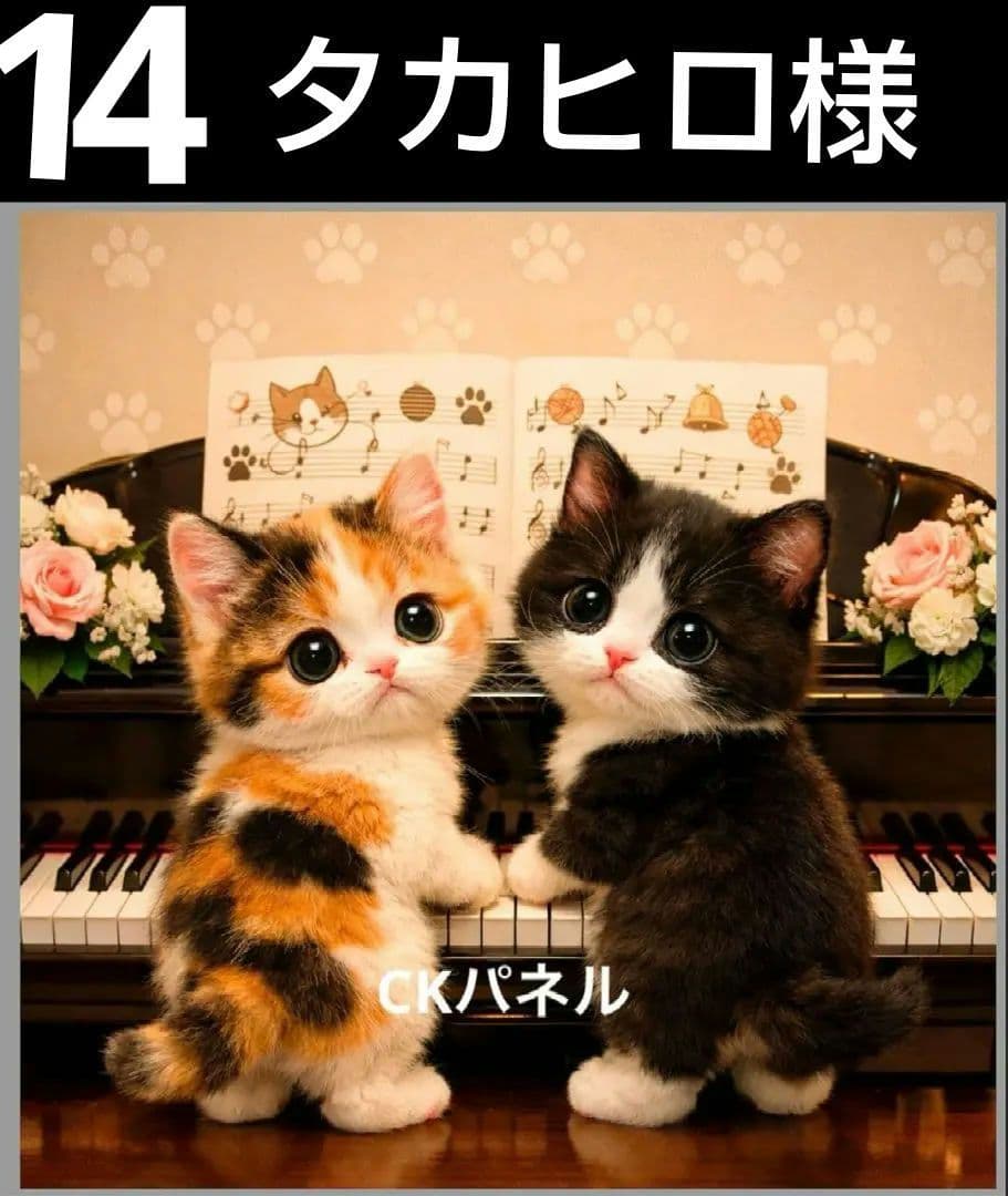 オーダーページ　ハンカチ　177 ピアノねこ柄　ハンドメイド2/15