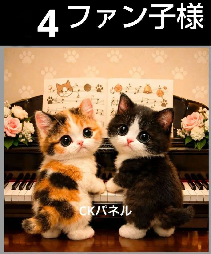 オーダーページ　ハンカチ　177 ピアノねこ柄　ハンドメイド2/15