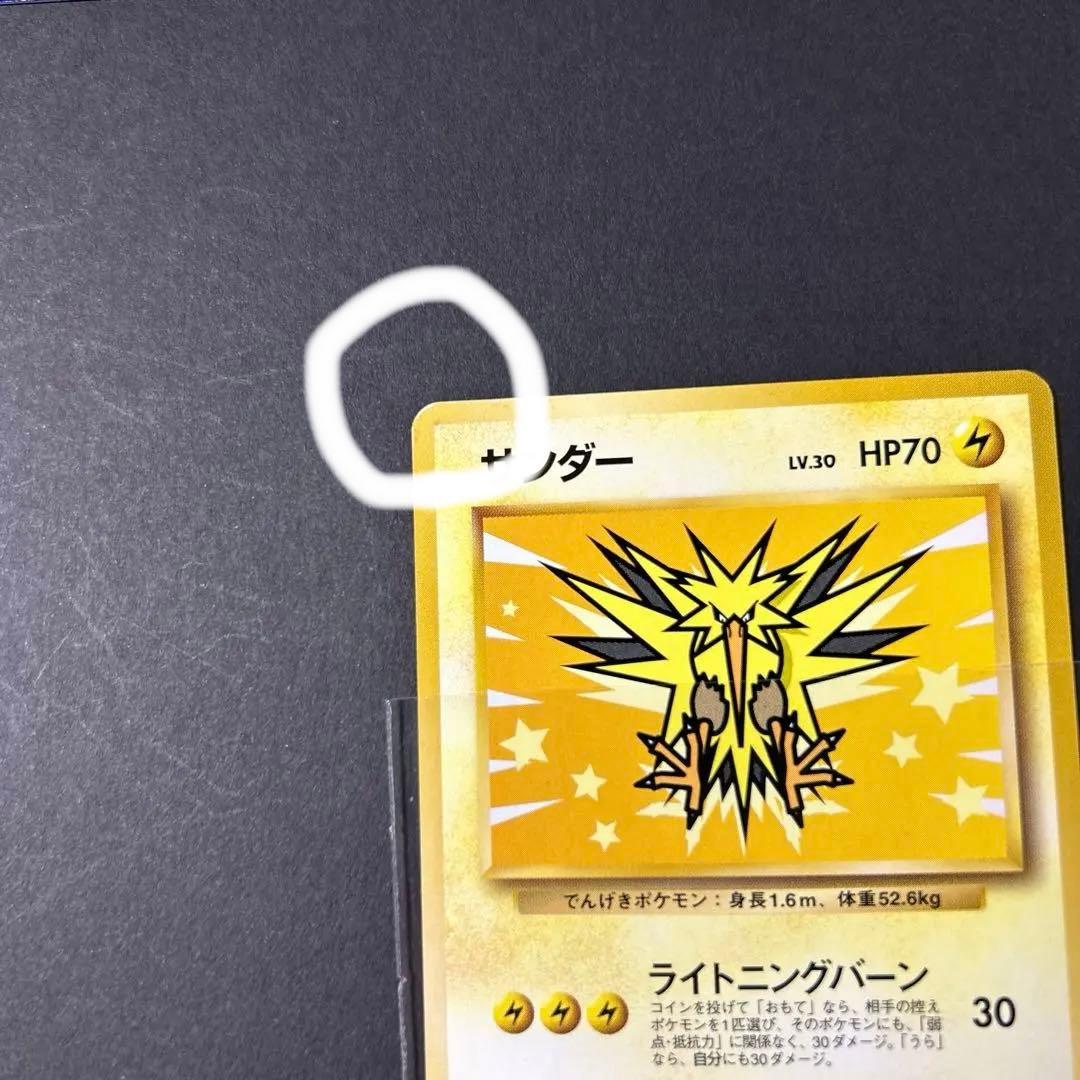 【週末価格】旧裏　三鳥セット　拡張シート　ANAプロモ
