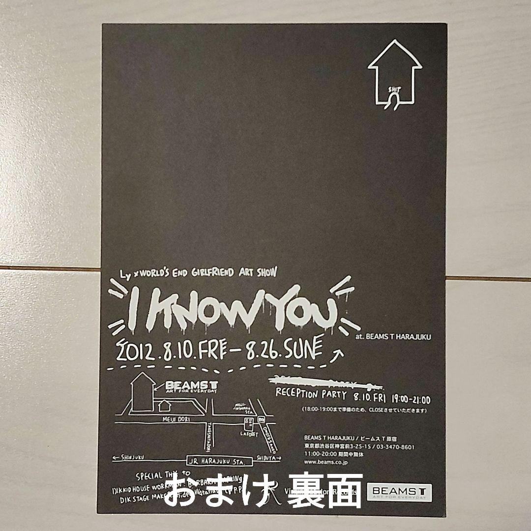 ★ Ly Painter 原画 作品 ★ 棚 シェルフ