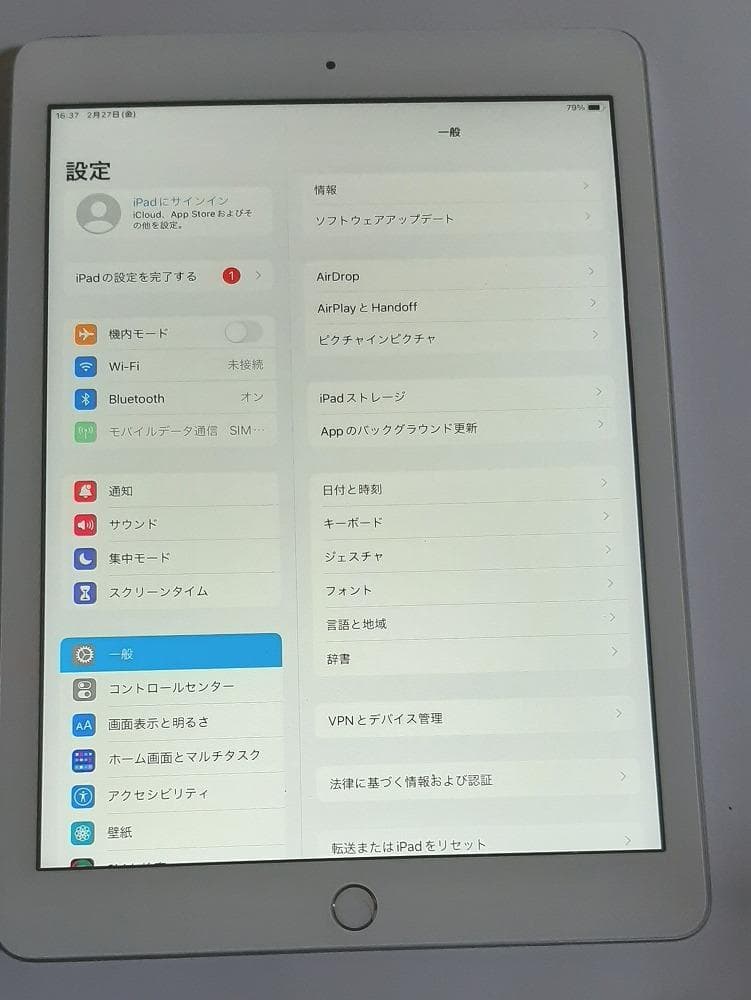 訳あり iPad 第6世代 電池98％ 32GB A1954 セルラー シルバー