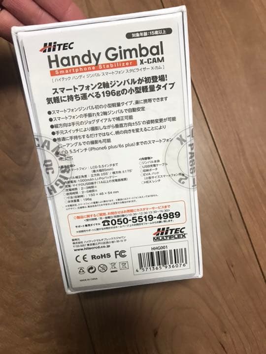 自撮り