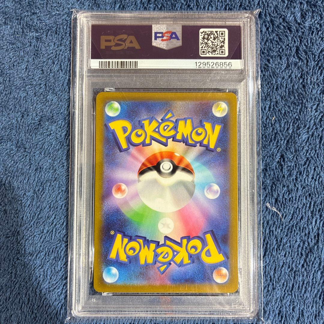 【PSA10】ピカチュウ PROMO SV-Pプロモカード