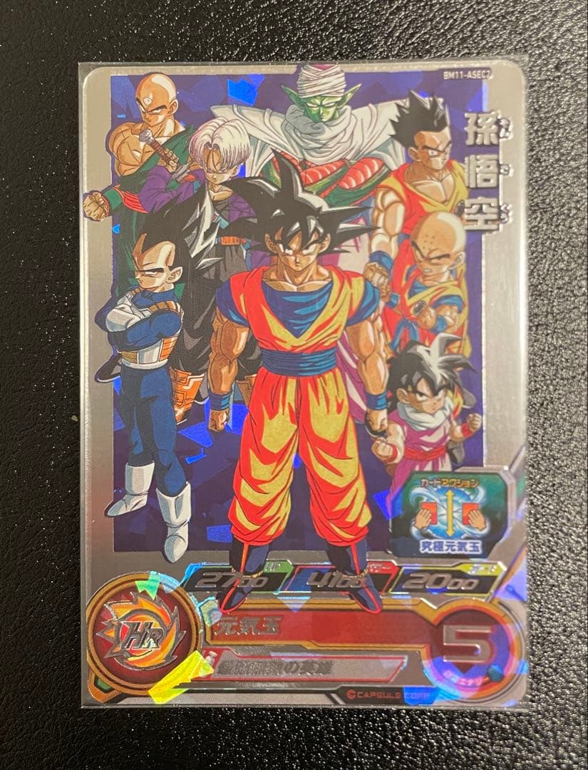 スーパードラゴンボールヒーローズBM11-ASEC BM11-ASEC2