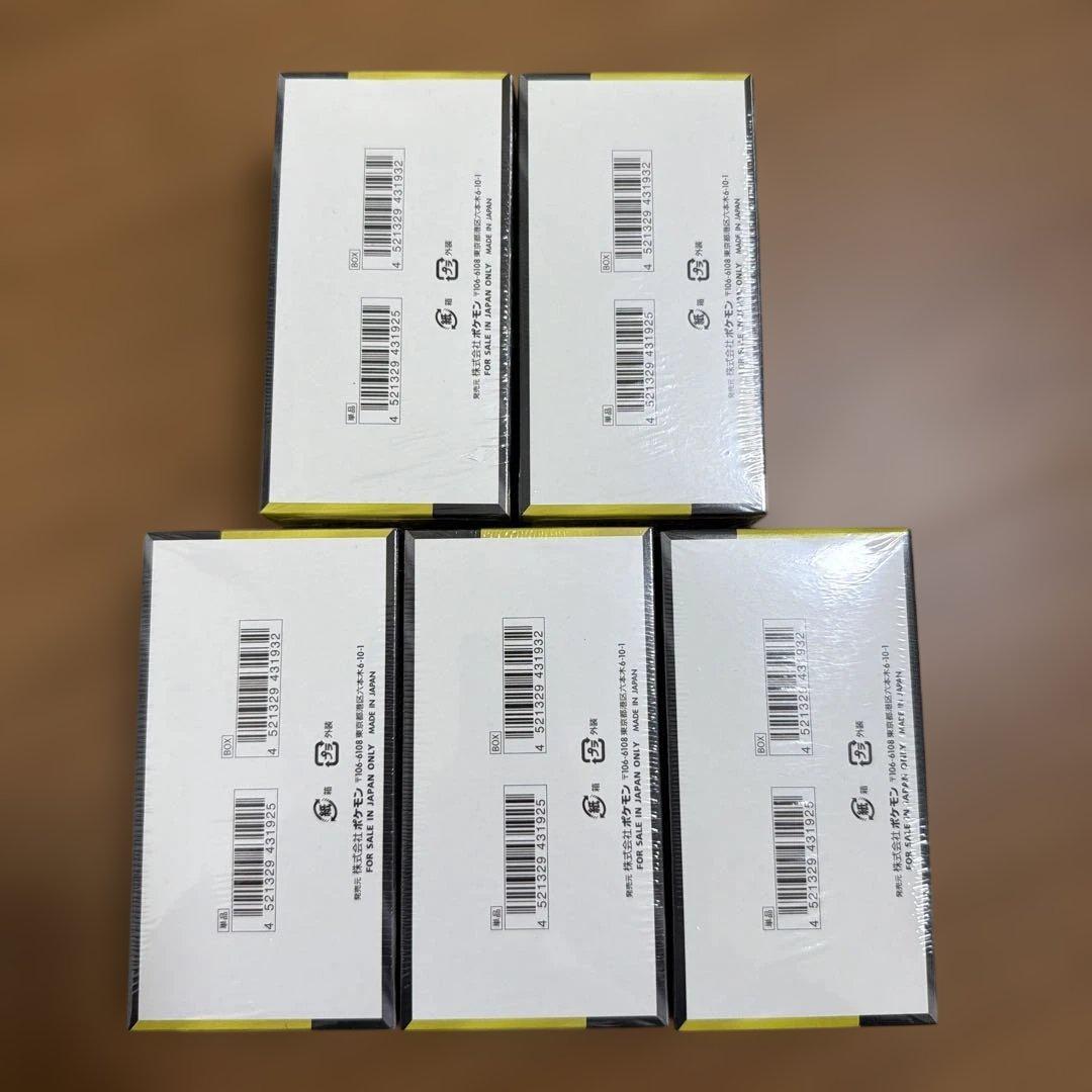 ポケモンカードゲーム MEGAドリームEX 5箱セット、新品未開封シュリンク付