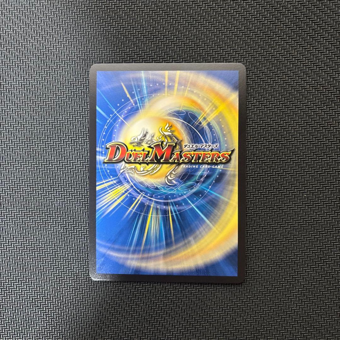 飛翔龍5000VT 金トレジャー１枚