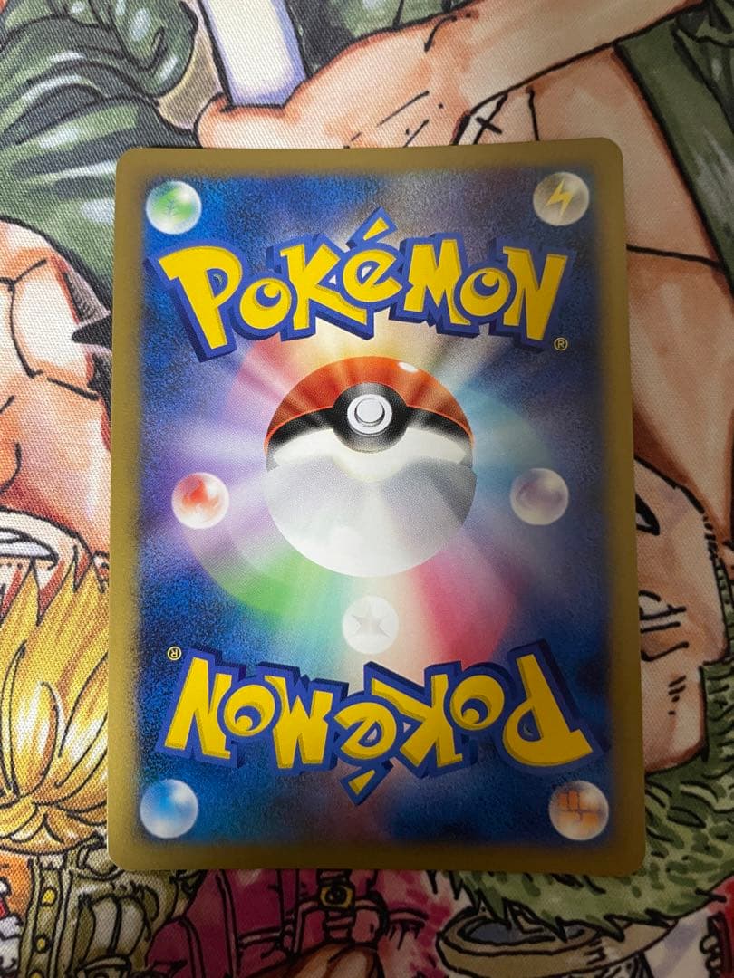 ギラティナ ★ Pt1 ギンガの覇道 051/096