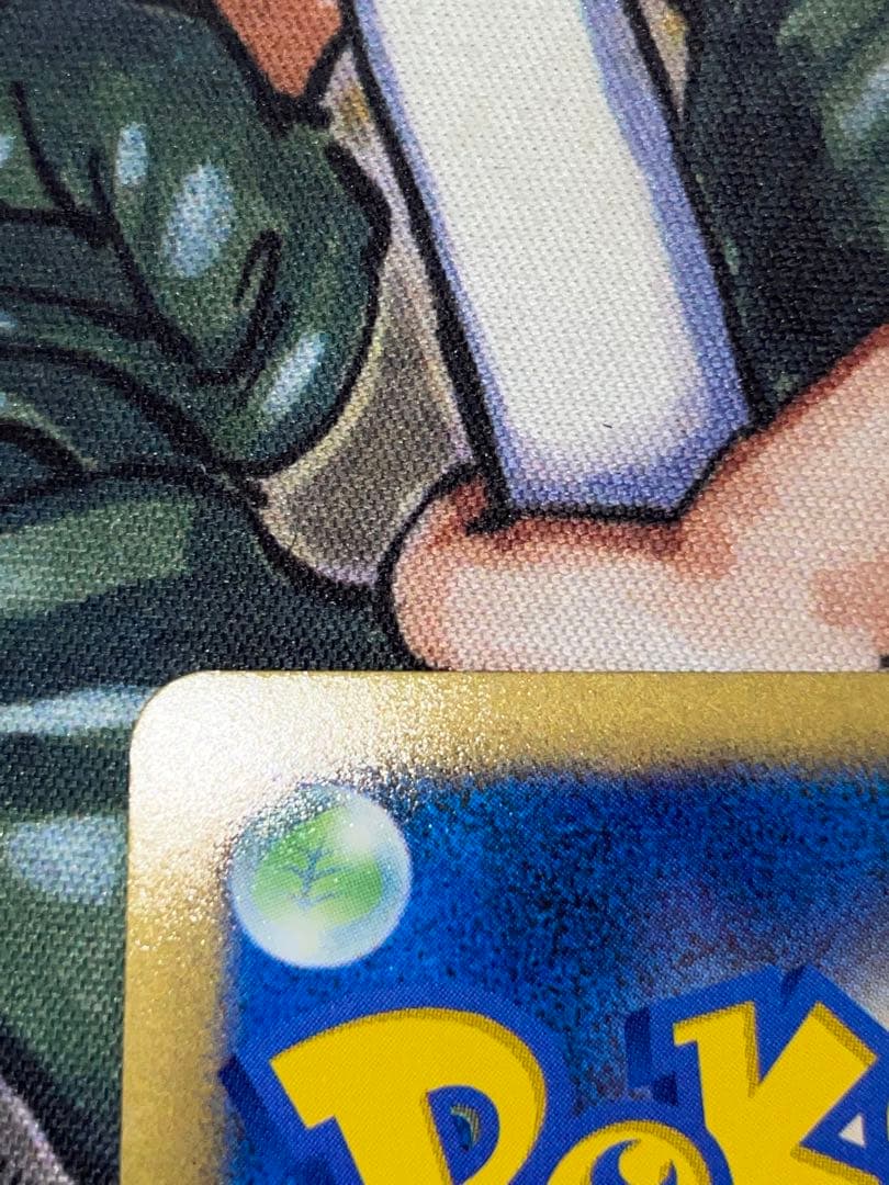 ギラティナ ★ Pt1 ギンガの覇道 051/096