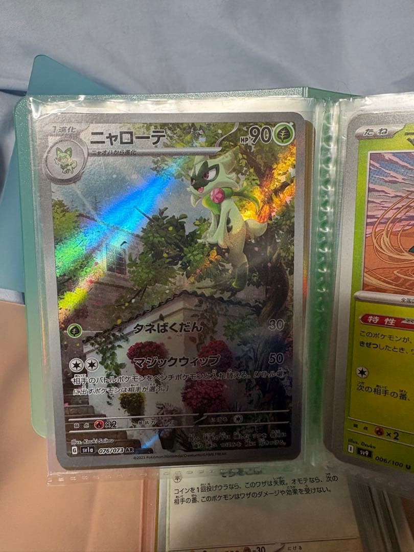ポケモンカード セット まとめ売り 200枚以上