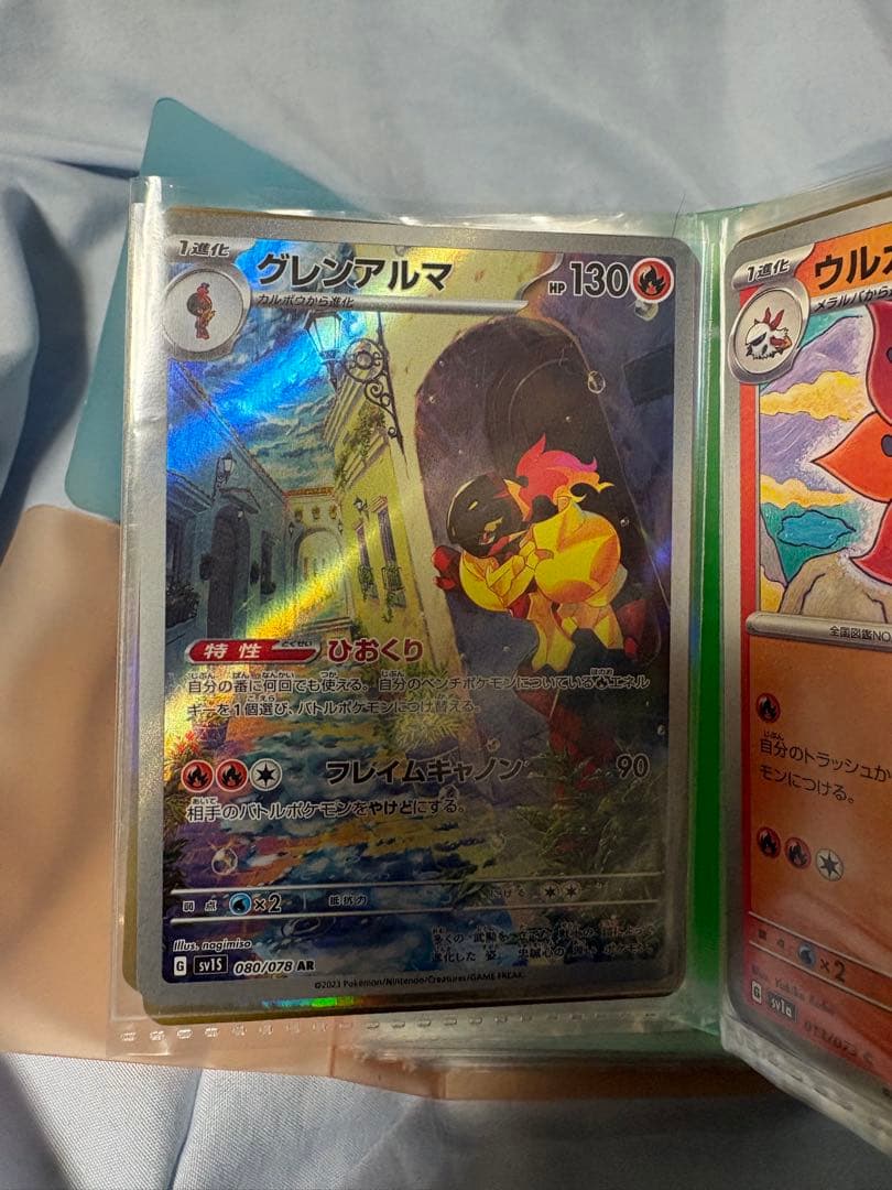 ポケモンカード セット まとめ売り 200枚以上