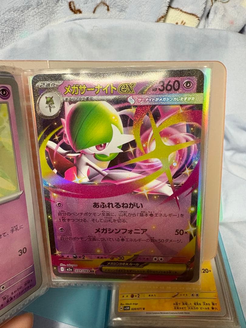 ポケモンカード セット まとめ売り 200枚以上