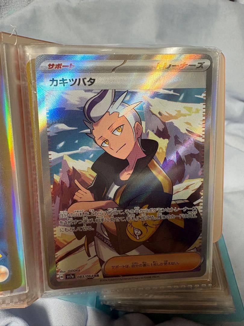 ポケモンカード セット まとめ売り 200枚以上