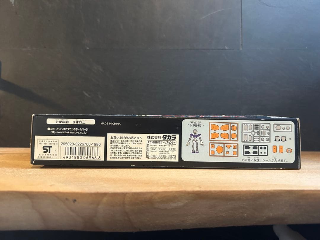 メダロット　デュアルモデル01 メダロットメタビー