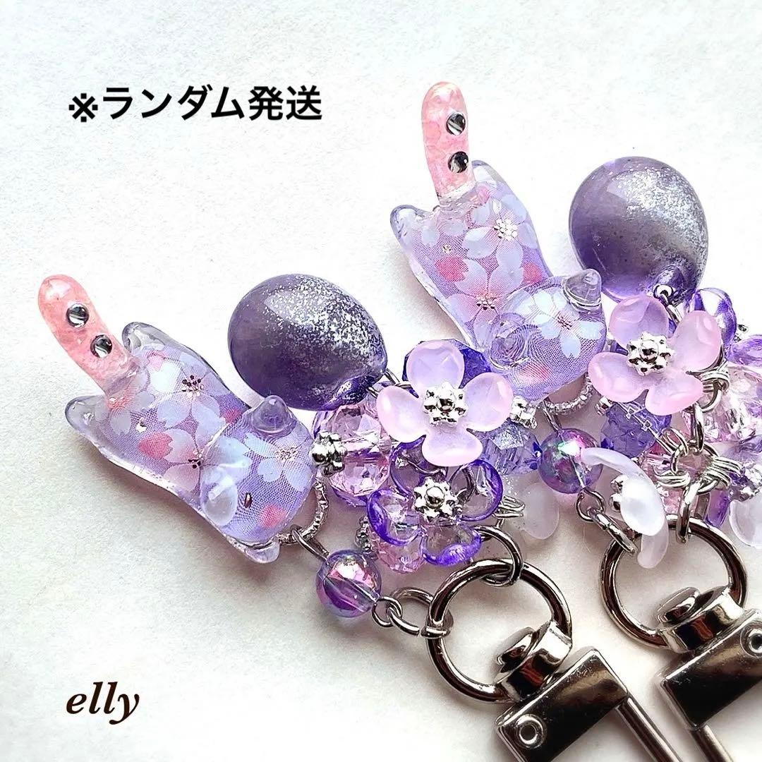 【sawasawa様】琉球ガラス　桜　ジャンピング猫　レジン　キーホルダー