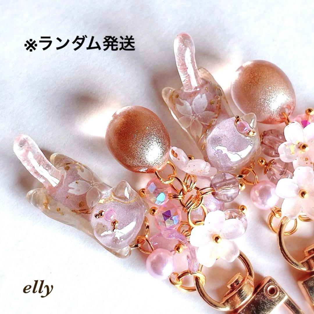 【sawasawa様】琉球ガラス　桜　ジャンピング猫　レジン　キーホルダー