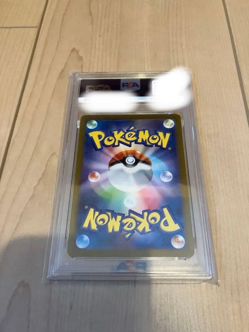 PSA10 ポケモンカード　エーフィ　ナガバ　長場　プロモ