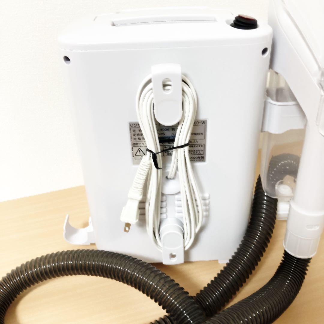 アイリスオーヤマ リンサークリーナー 2023年製　RNSK 300