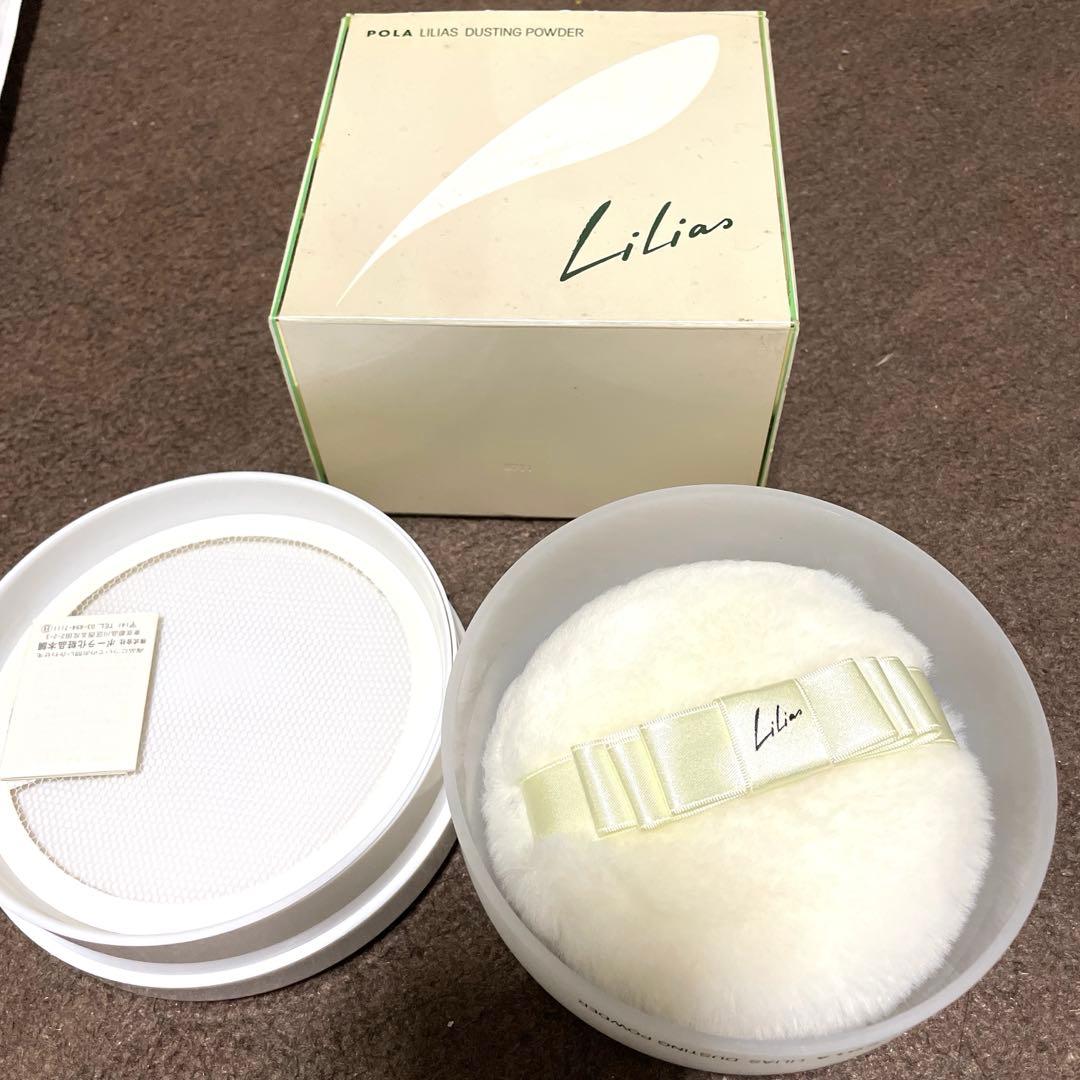 ぽ*ろ様 未使用品　PORA ポーラ　リリアス　ダスティングパウダー