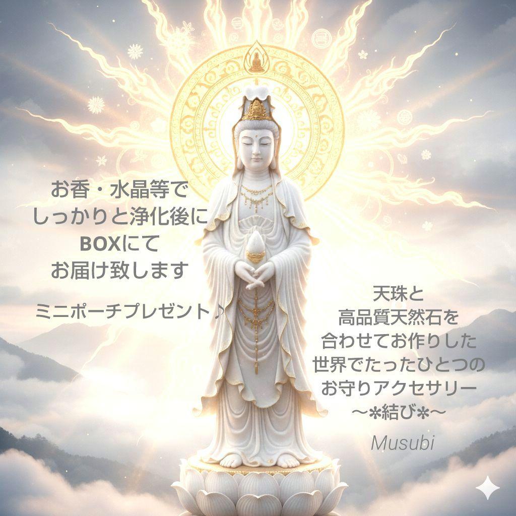 【神鷹天珠】老礦 激レア 高級 手磨き ピーターサイト ネックレス お守り