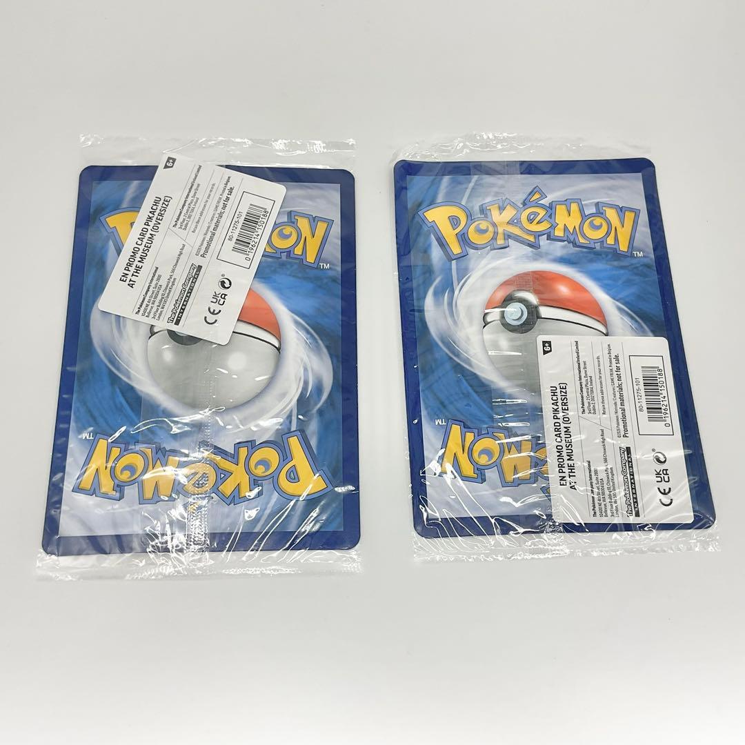 【未開封2枚】ロンドン限定 ピカチュウ Museum プロモ ジャンボ