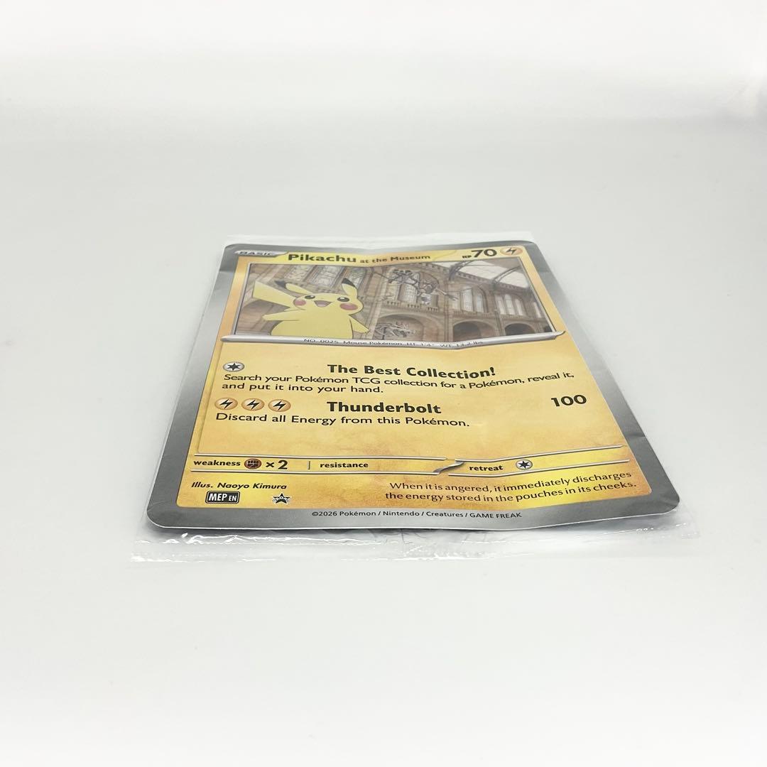 【未開封2枚】ロンドン限定 ピカチュウ Museum プロモ ジャンボ