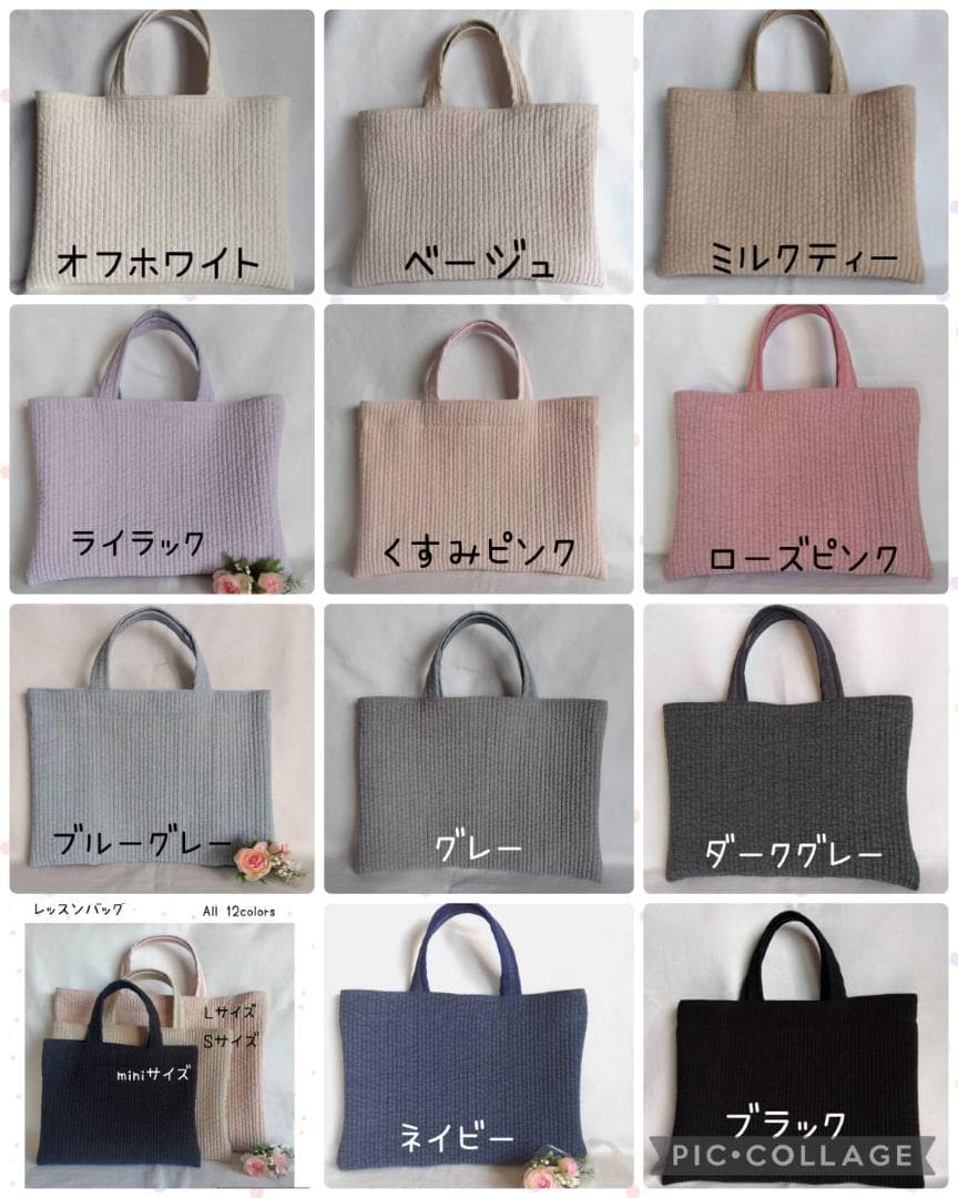 持ち手44 ブラックSリボン15個☆トートバッグL☆ ダークグレー