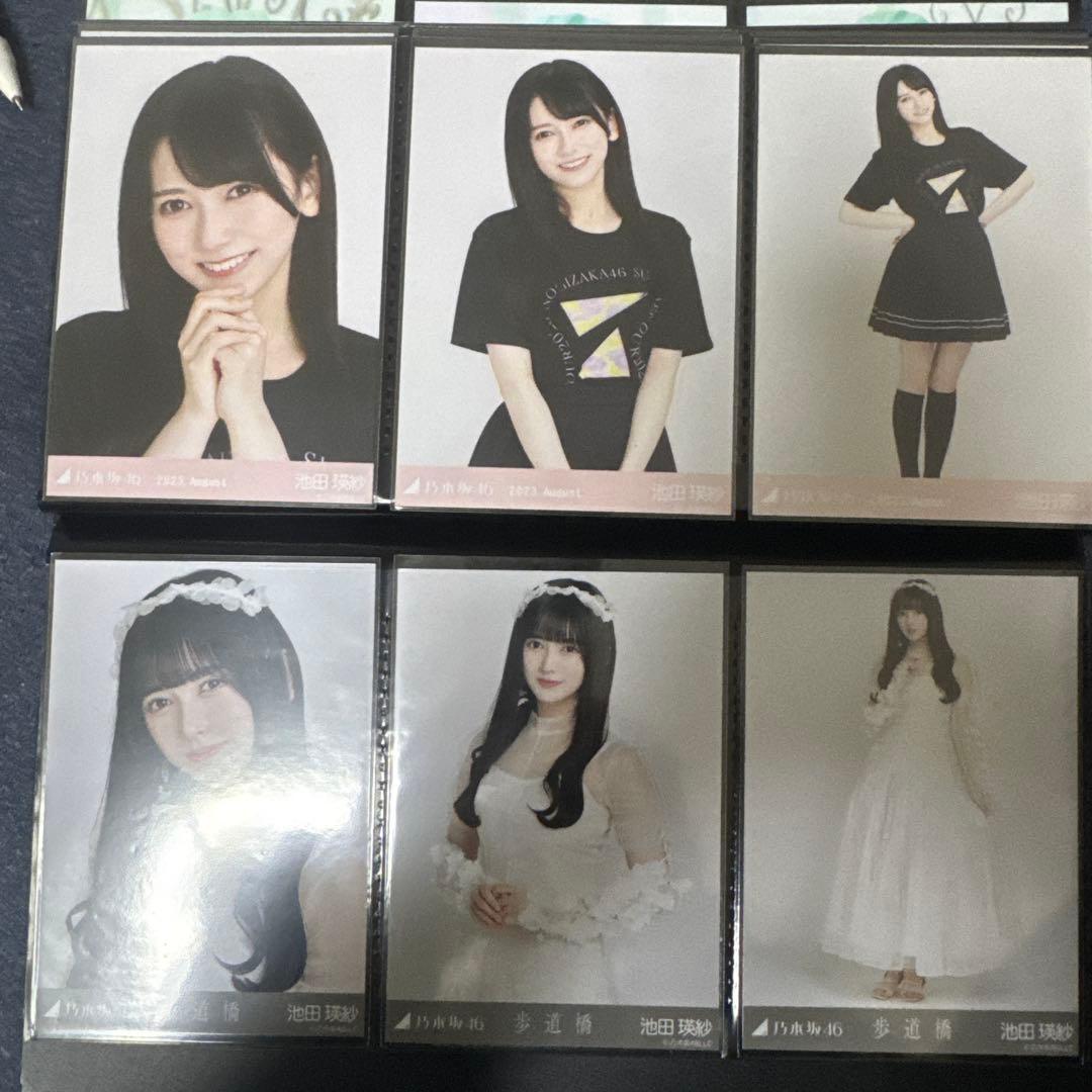 池田瑛紗 生写真　105枚＋α